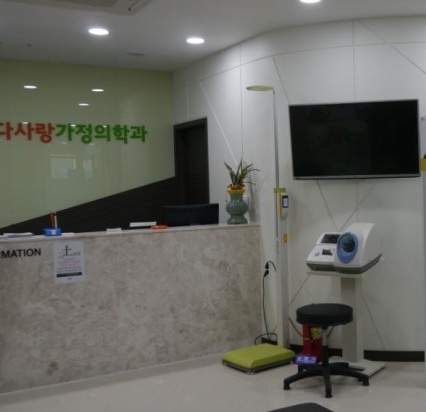 다사랑내과의원 이미지