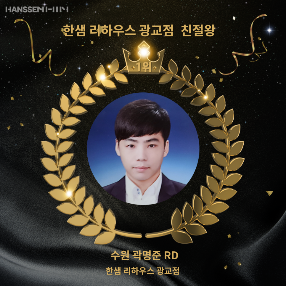 광교BEST인테리어 이미지