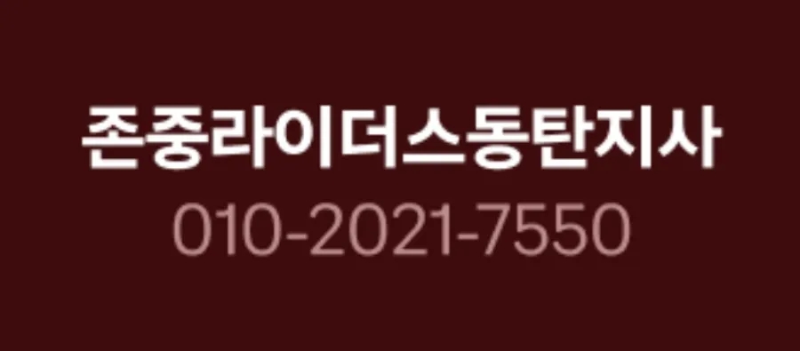 제이에이치파트너 이미지