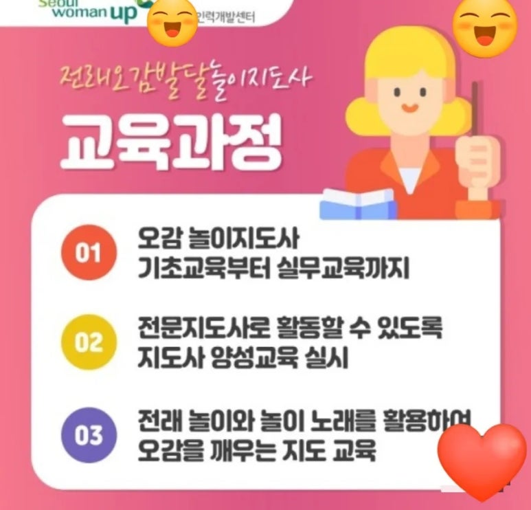 동원인력개발 이미지