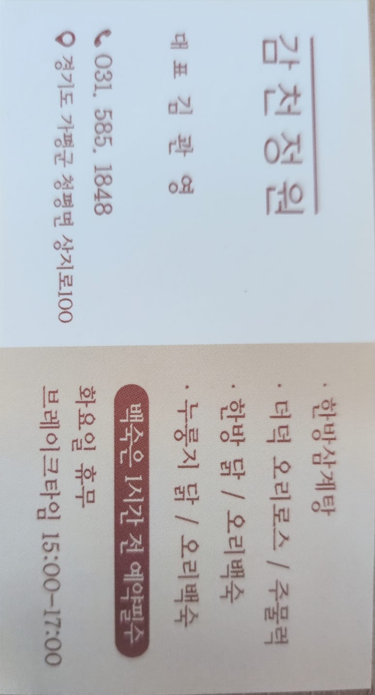 감천정원 이미지