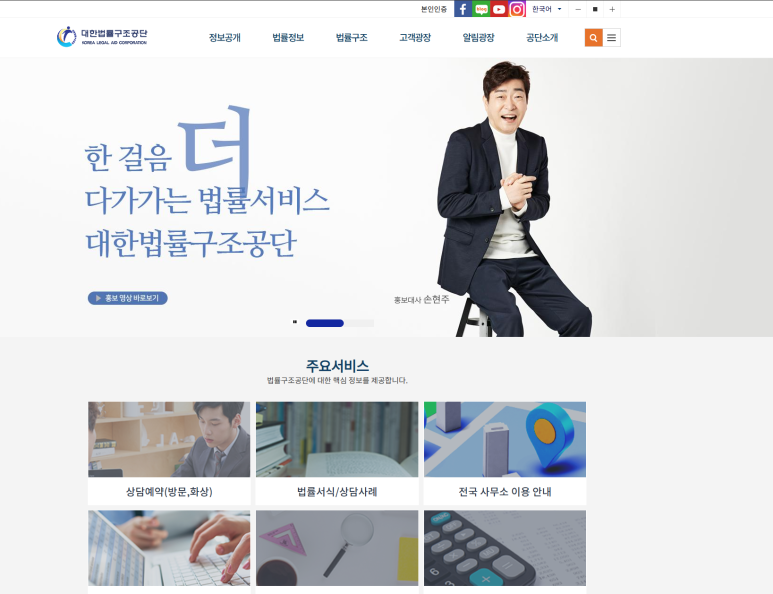 정담법무사사무소 이미지