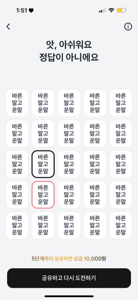 하늘연달 이미지