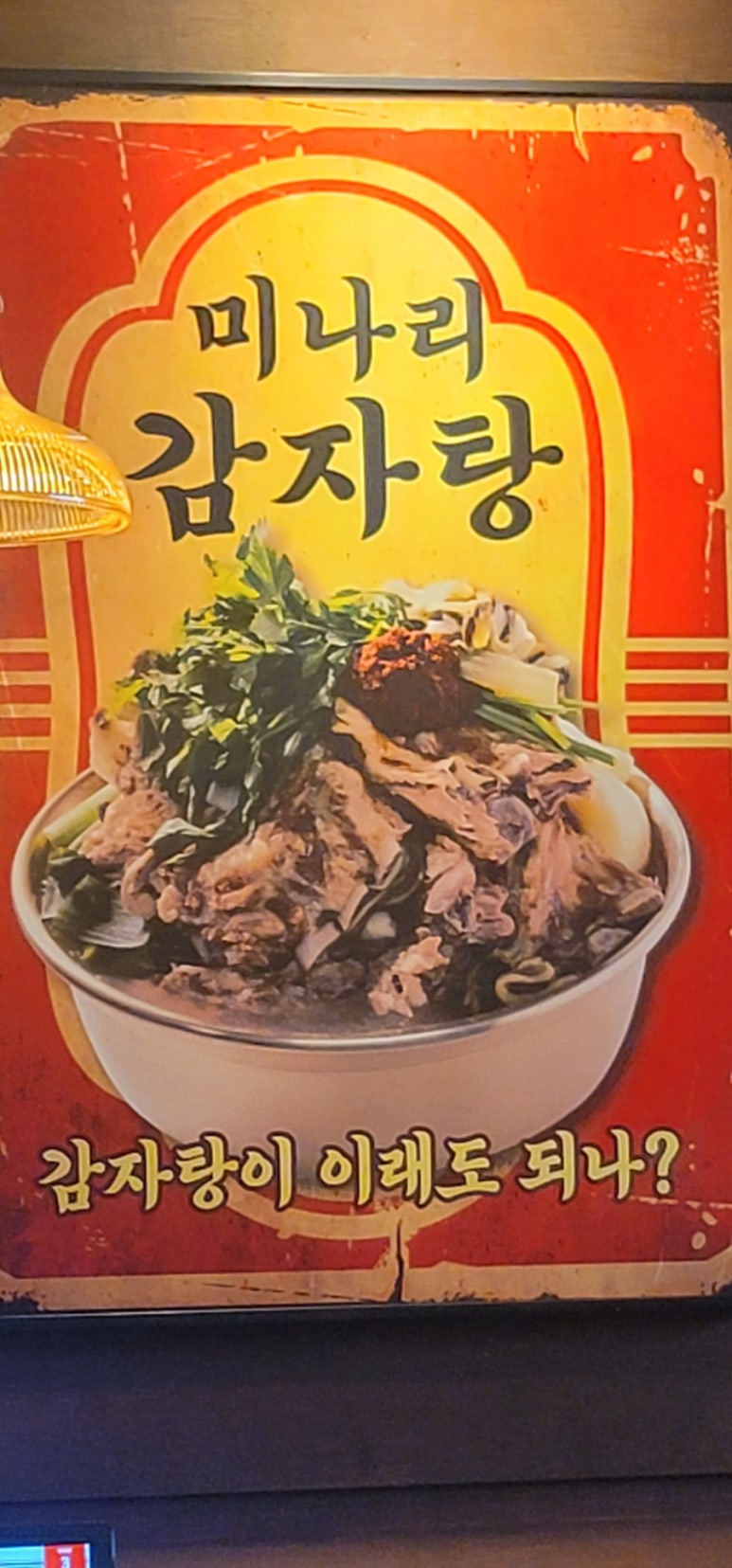 미사그린인테리어 이미지