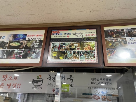 휴운암 이미지