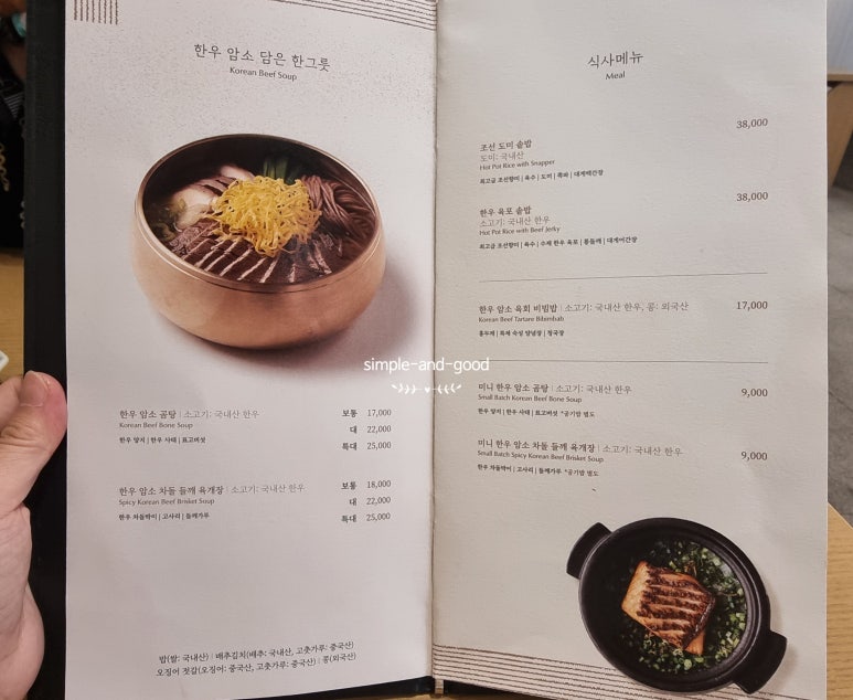 정담은숯불구이 이미지