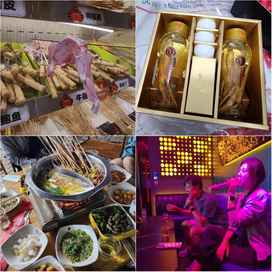 개구리노래방 이미지