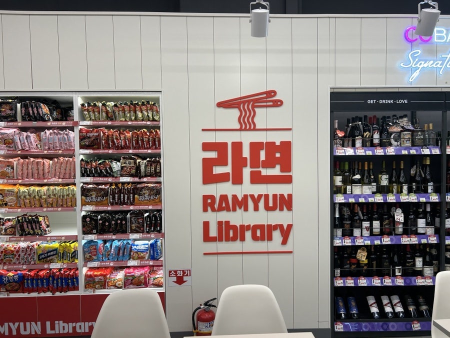 고래라면신화월드점 이미지