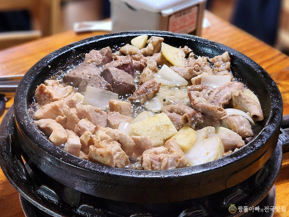 곱창에소주한잔 이미지