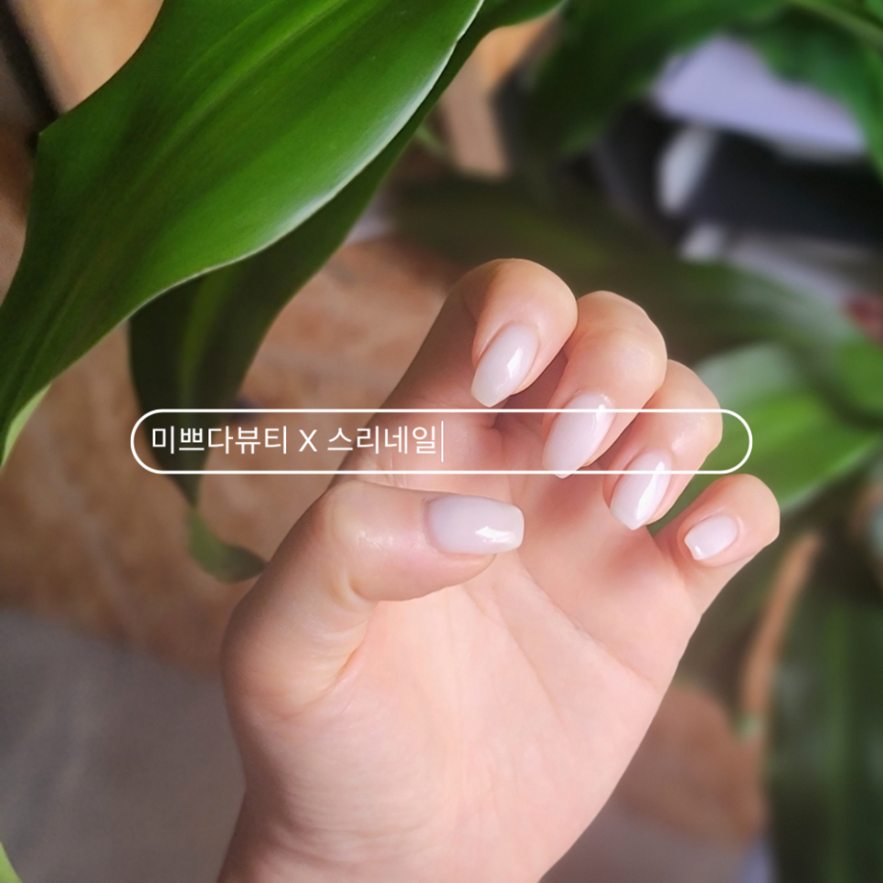 스리네일 이미지