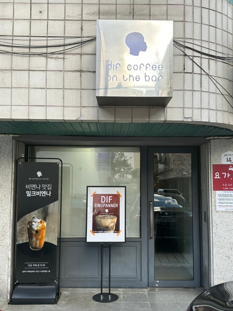 온 디프 이미지