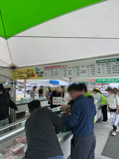서세종농업협동조합하나로마트 이미지