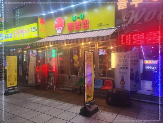 청양한스푼 이미지