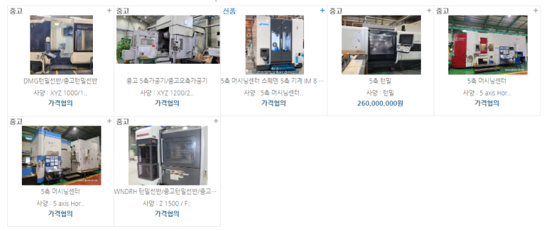 태웅식품(주) 이미지