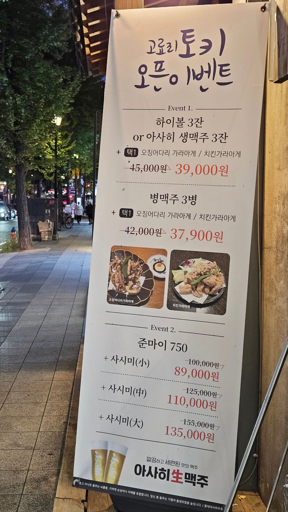 배스킨라빈스 반포서래마을 이미지