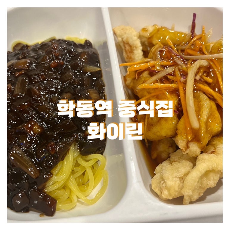 화이린 이미지