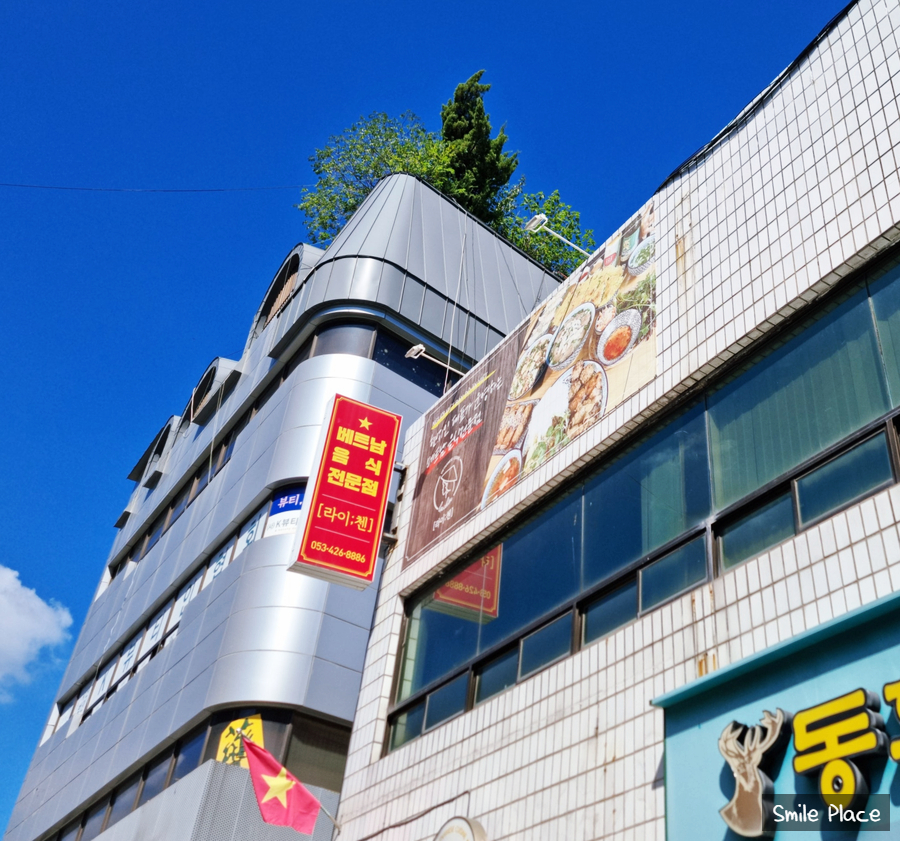 라이첸 본점 이미지
