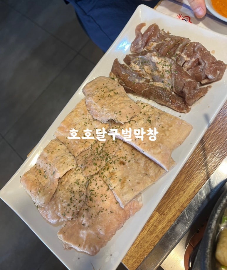 호호달구벌막창(부산정관점) 이미지