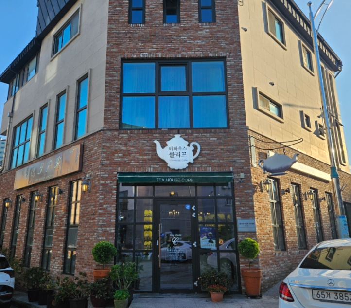 차를좋아하는사람들 이미지
