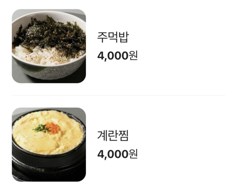 창신동매운족발석계점 이미지