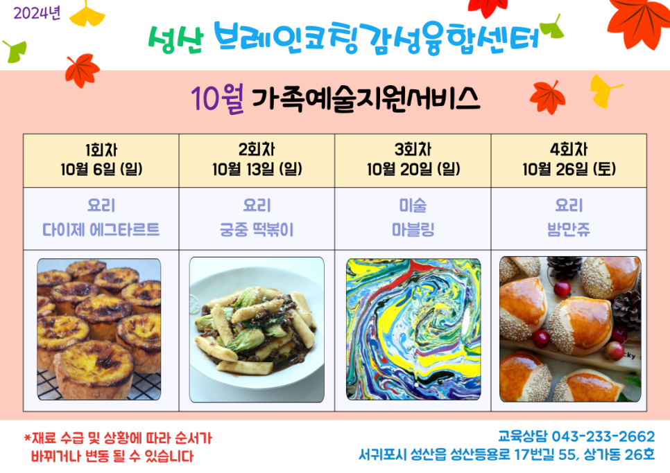 브레인코칭연구소 이미지