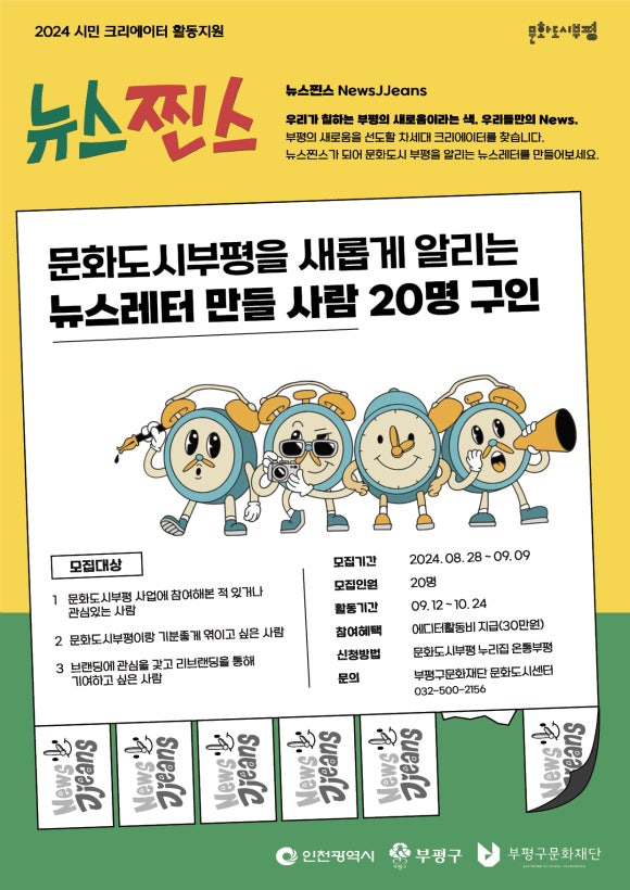 찐스찐스 이미지