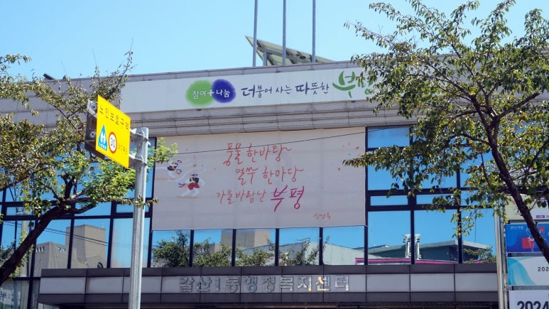 공감공방 이미지