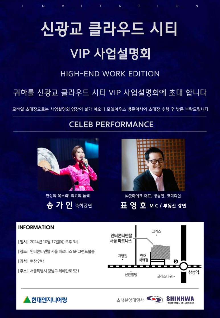 지산세무회계 이미지