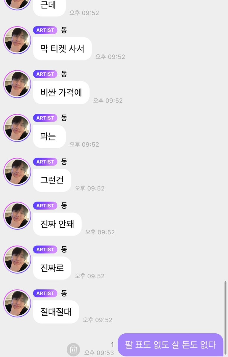 발밤발밤 이미지