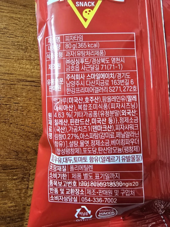 싱싱푸드 주식회사 이미지