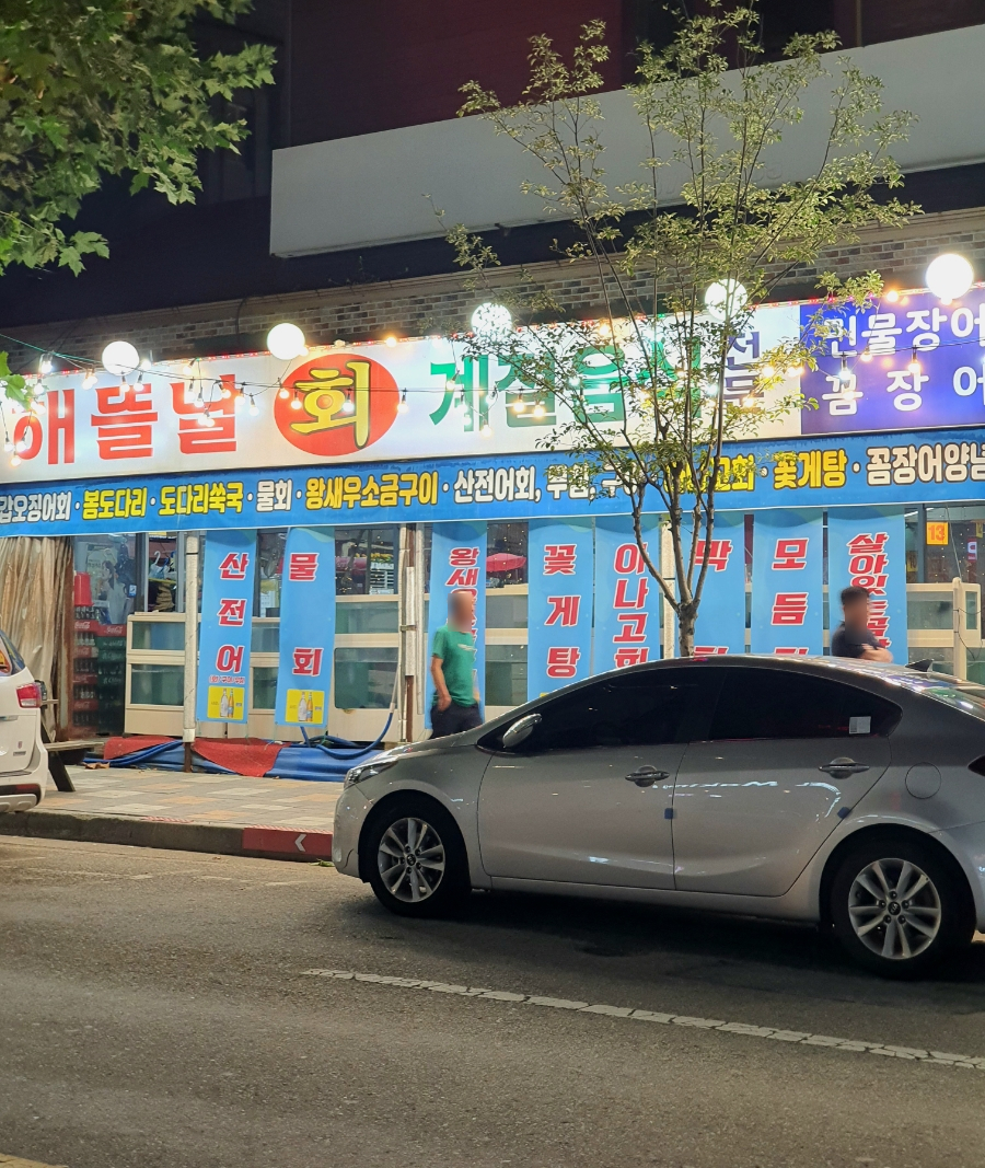 (주)해뜰날 이미지