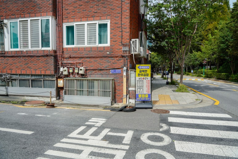 안동한우곱창양재 이미지