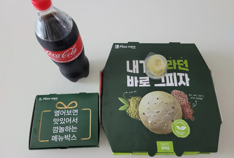 피자마루거제 이미지