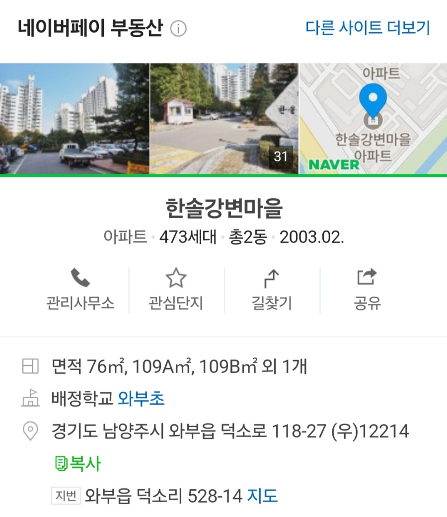 한솔컴 이미지