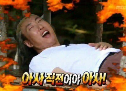 물고기주택 이미지