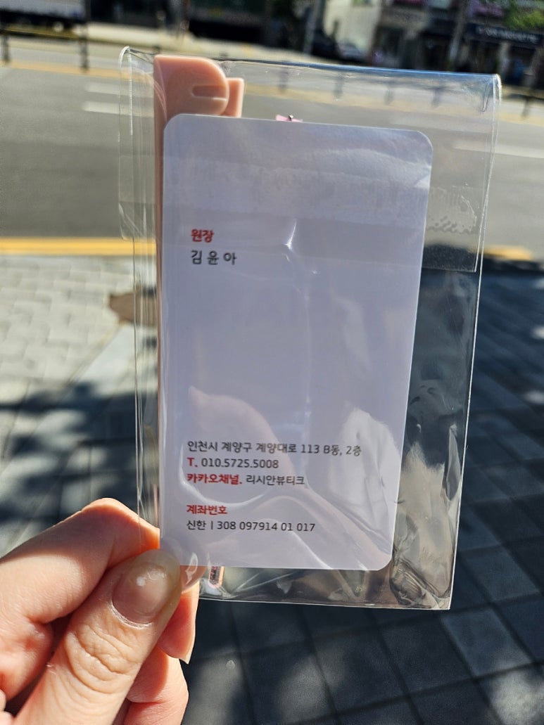 눈뷰티크 이미지