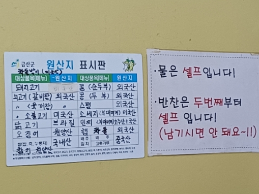 어제그집 이미지