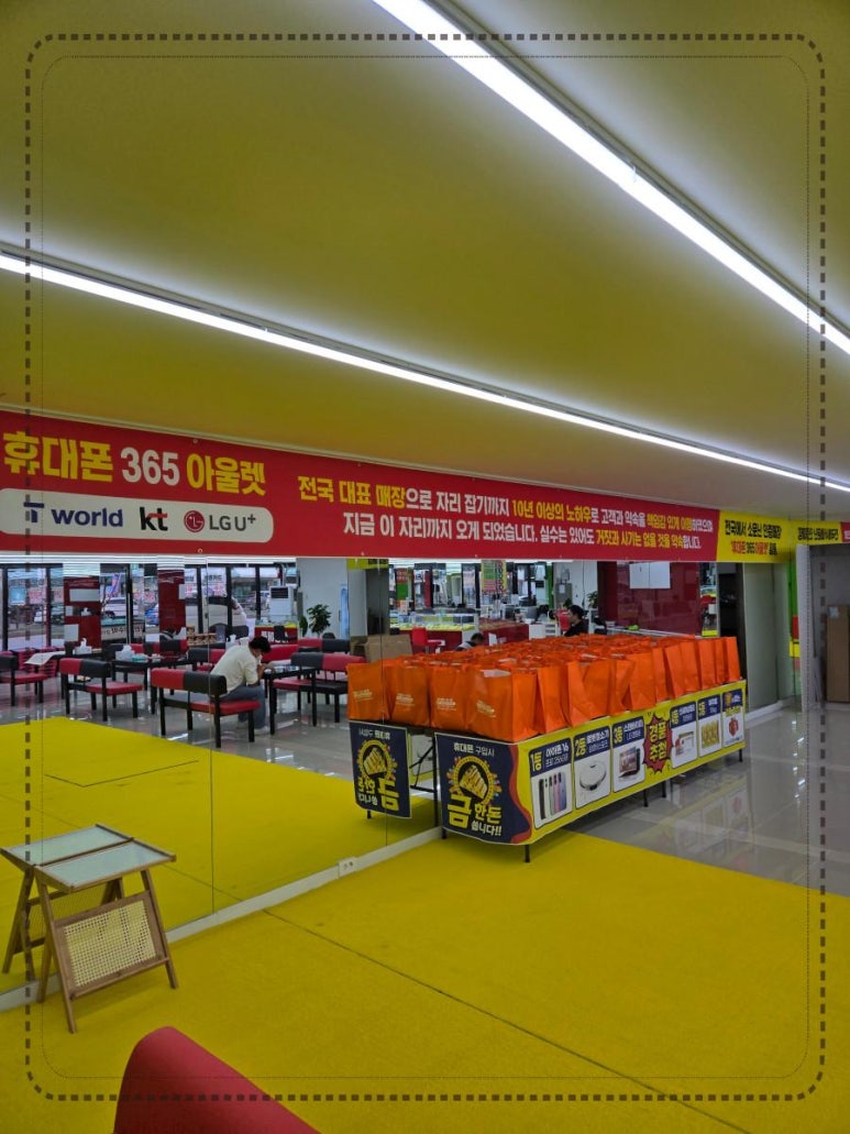 휴대폰365아울렛 이미지
