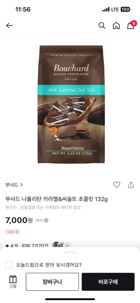 달카라멜 이미지