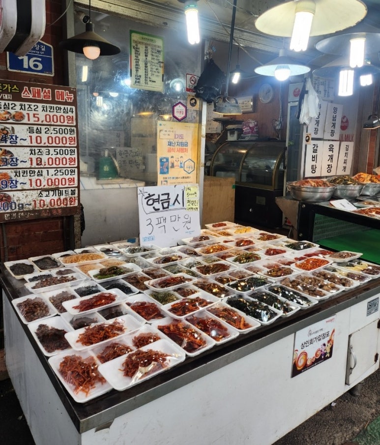 민우상회 이미지