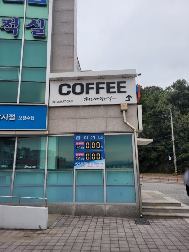 커피에반하다홍성 이미지