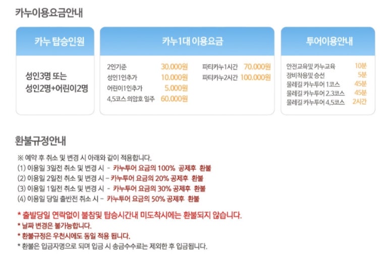 오감재 이미지