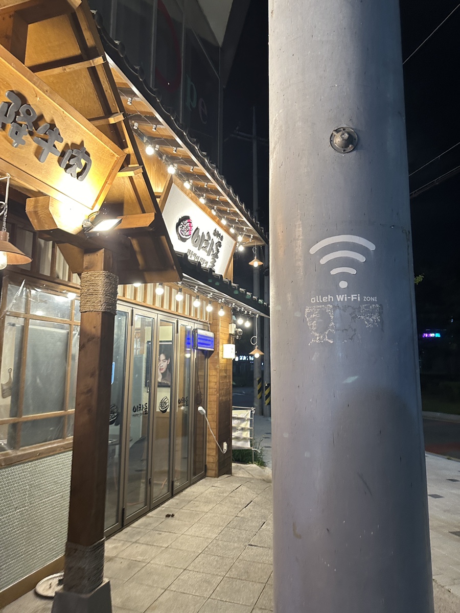 이차돌신사우점 이미지
