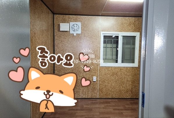 화성전업사 이미지