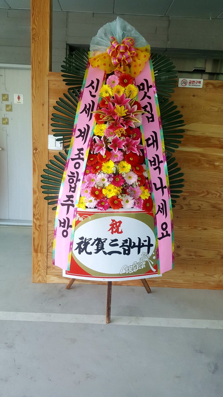 여락손칼국수 이미지