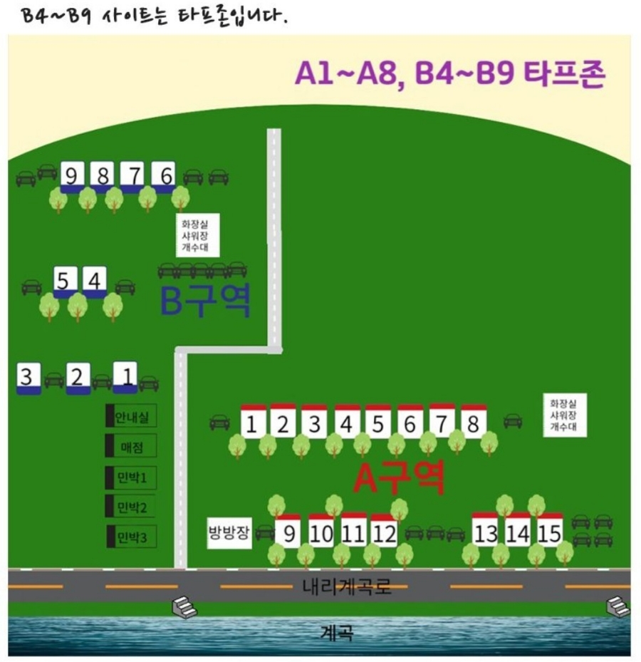 예다움캠핑장 이미지