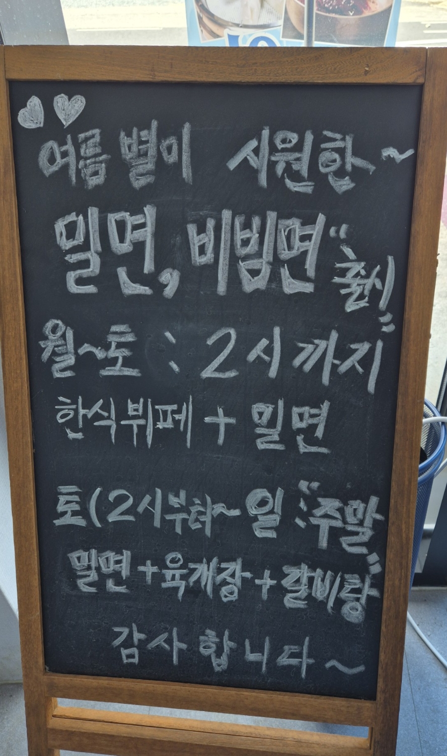 정식당한식뷔페 이미지