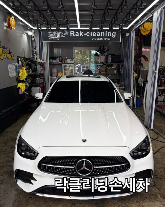 락클리닝 이미지
