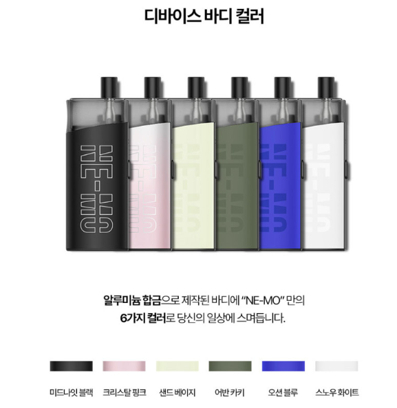 네모전자 이미지