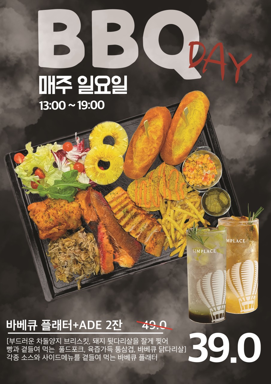 심플레이스 이미지